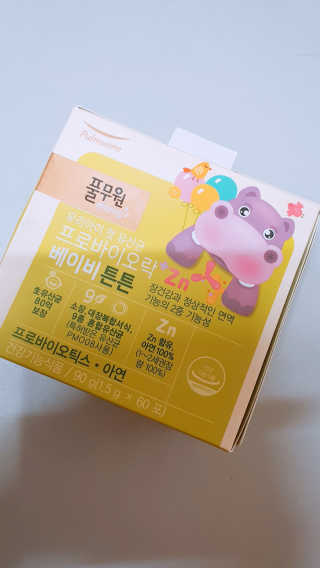 [풀무원베이비밀] 프로바이오락 베이비 튼튼 유산균 — 5점을 준 리뷰어가 2020년 8월 올린 사용 사진