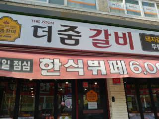 HaeryRim님이 올린 리뷰 사진 1