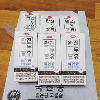 세상간단 완전푸드 [완전두유] 5종 — 5점을 준 리뷰어가 2020년 4월 올린 사용 사진
