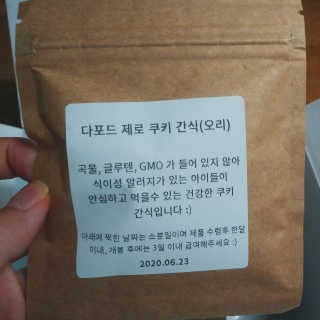 태태님이 올린 리뷰 사진 4