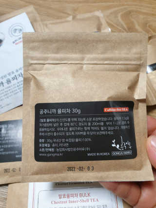 소원덕규웅맘콩님이 올린 리뷰 사진 2