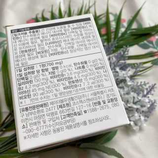 JW중외제약 마이코드 밀크씨슬 비타민B — 5점을 준 리뷰어가 2020년 10월 올린 사용 사진