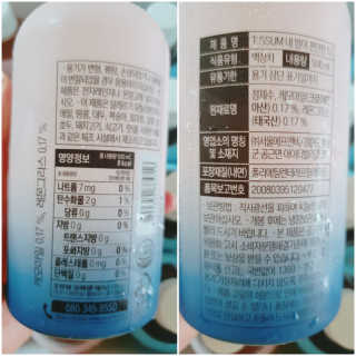 서울에프엔비 티썸 내 목이 청량한 티, 티썸 내 밤이 편안한 티 — 5점을 준 리뷰어가 2020년 9월 올린 사용 사진