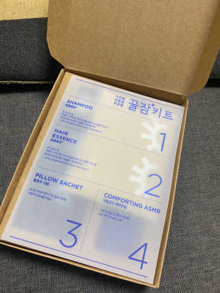 려 아로마 늦잠 꿀잠 샴푸 키트 — 5점을 준 리뷰어가 2020년 9월 올린 사용 사진