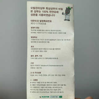 공팔빠순2님이 올린 리뷰 사진 3