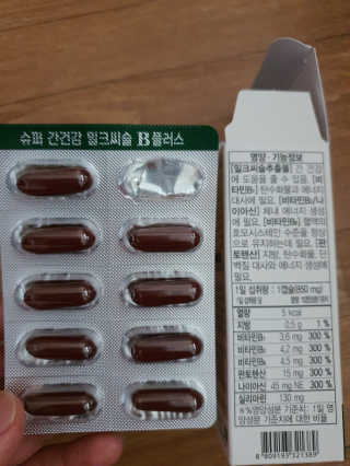 메이준뉴트리 슈퍼 간건강 밀크씨슬 B+ — 5점을 준 리뷰어가 2020년 6월 올린 사용 사진