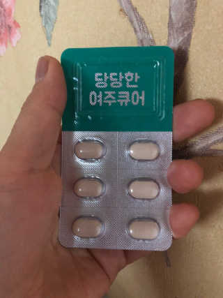 조은약초 국산 당당한 여주큐어 550mg x 30정 x 1박스 — 5점을 준 리뷰어가 2020년 7월 올린 사용 사진