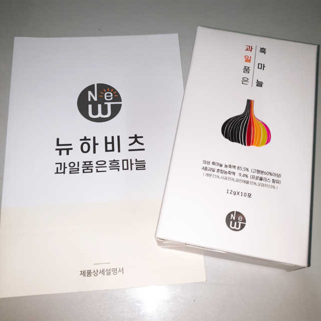 뉴하비츠 과일품은흑마늘 리뷰 사진