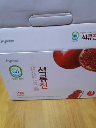 해워니님이 올린 리뷰 사진 3