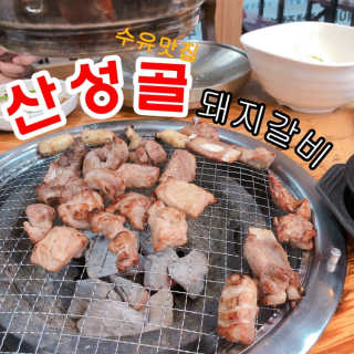 겹지에요님이 올린 리뷰 사진 1