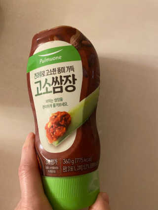 황방울이님이 올린 리뷰 사진 2