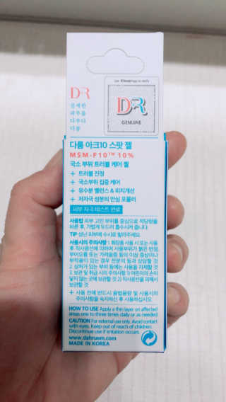 라스맘님이 올린 리뷰 사진 2