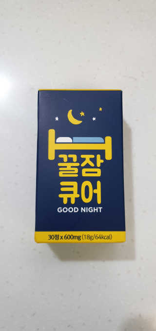 조은약초 꿀잠큐어 제주 감태추출물 감태정 600mg — 5점을 준 리뷰어가 2020년 6월 올린 사용 사진