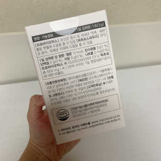 육아스타그램님이 올린 리뷰 사진 2