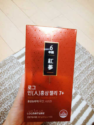 로그네이처 로그 인 홍삼젤리 7+ — 5점을 준 리뷰어가 2020년 5월 올린 사용 사진