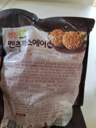 송현동쭈니맘님이 올린 리뷰 사진 3