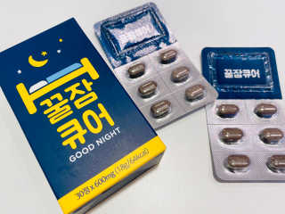 조은약초 꿀잠큐어 제주 감태추출물 감태정 600mg — 5점을 준 리뷰어가 2020년 5월 올린 사용 사진