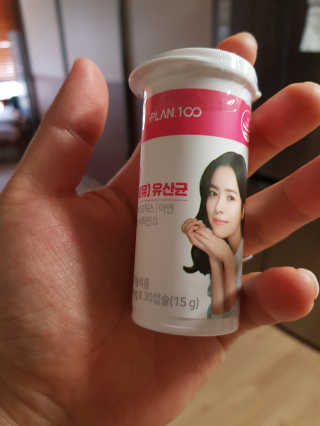 플랜백 W더블유 유산균 30캡슐X1박스 — 5점을 준 리뷰어가 2020년 9월 올린 사용 사진