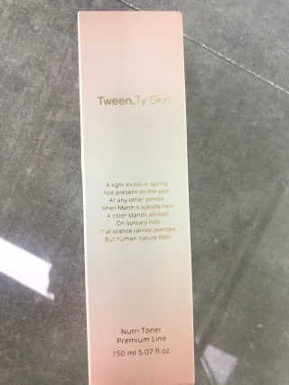 Tween.Ty Skin 트웬티스킨 뉴트리 토너 프리미엄 라인 — 3.5점을 준 리뷰어가 2020년 10월 올린 사용 사진