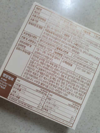 수니니님이 올린 리뷰 사진 2