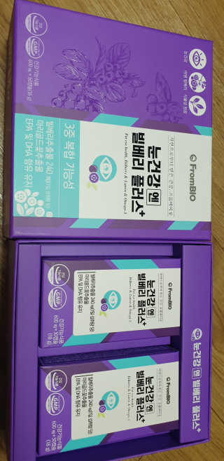 프롬바이오 피곤한 눈엔 눈건강엔 빌베리 플러스 1개월 — 5점을 준 리뷰어가 2020년 5월 올린 사용 사진