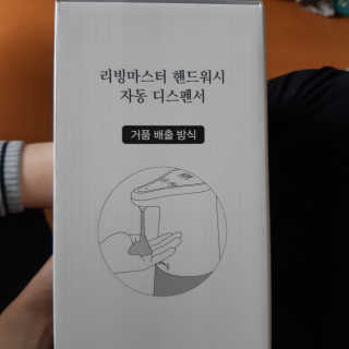 도이님이 올린 리뷰 사진 2