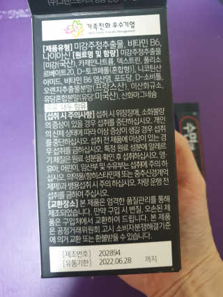 순둡님이 올린 리뷰 사진 3