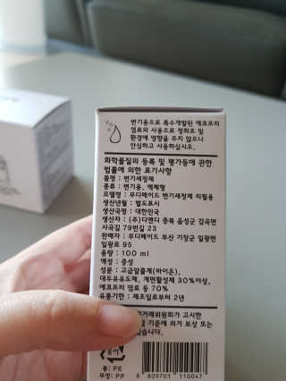 무디메이드 MUDI 변기세정제 본품, 리필 — 5점을 준 리뷰어가 2020년 5월 올린 사용 사진