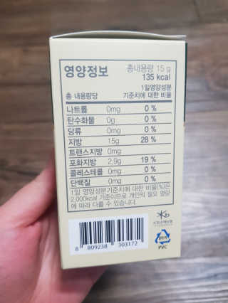 유지영님이 올린 리뷰 사진 2