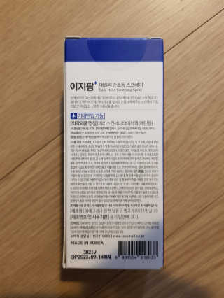 써니테님이 올린 리뷰 사진 2