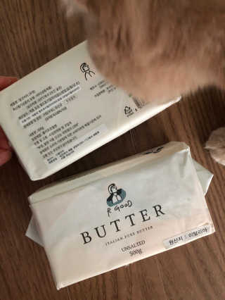 비르질리오 알굿버터 RGOOD_BUTTER — 5점을 준 리뷰어가 2020년 10월 올린 사용 사진