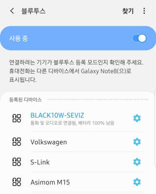 세비즈 무선 블루투스 스피커 BS-BLACK10W — 3점을 준 리뷰어가 2020년 5월 올린 사용 사진