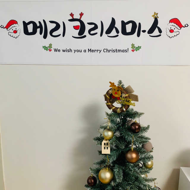크리스마스 현수막+풍선 세트 리뷰 사진