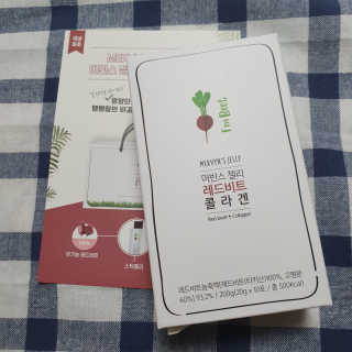 유유네이처 머빈스 젤리 레드비트 콜라겐 — 5점을 준 리뷰어가 2020년 8월 올린 사용 사진