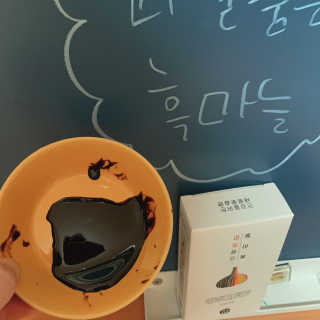 이젠가을님이 올린 리뷰 사진 4