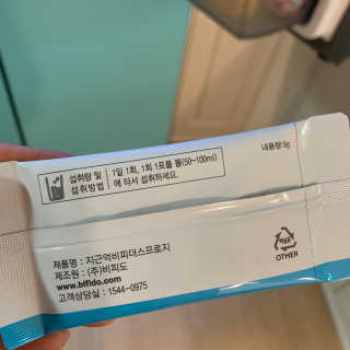 도로시님이 올린 리뷰 사진 3
