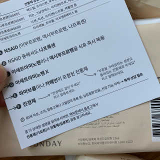 다다익선님이 올린 리뷰 사진 4