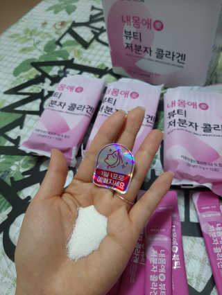 서울약사신협_내몸애뷰티저분자콜라겐_2.5g 50포 — 5점을 준 리뷰어가 2020년 5월 올린 사용 사진
