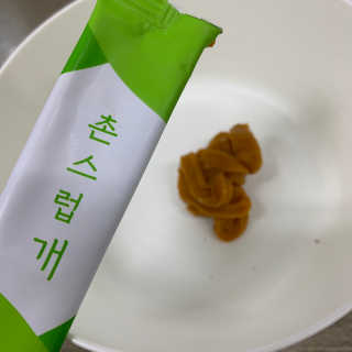 코끼리님이 올린 리뷰 사진 2