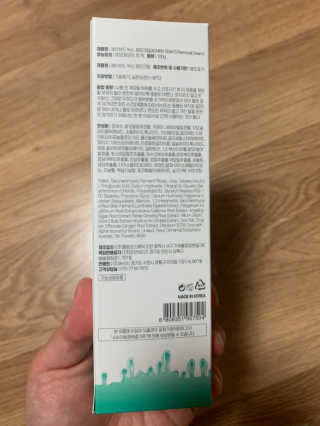찐드깅님이 올린 리뷰 사진 2