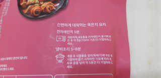 행복이님이 올린 리뷰 사진 3