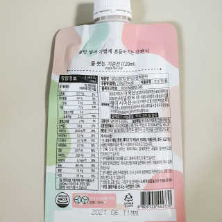 [꾸콤] 참참 OOTD쉐이크 담백한 일주일세트 50g x 5 — 5점을 준 리뷰어가 2020년 10월 올린 사용 사진