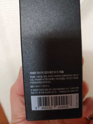 현미님이 올린 리뷰 사진 3