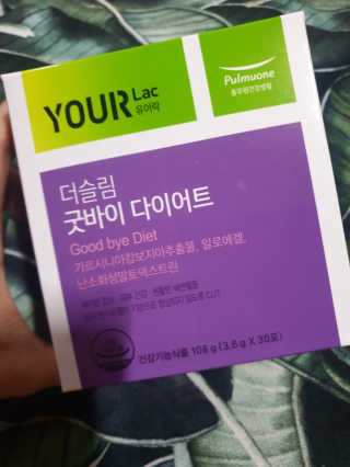 [풀무원건강생활]유어락 더슬림 굿바이 다이어트 — 5점을 준 리뷰어가 2020년 11월 올린 사용 사진