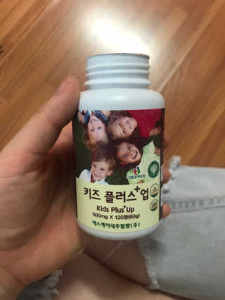 비타맘 키즈플러스업 성장기 어린이 멀티비타민미네랄 120정 — 5점을 준 리뷰어가 2020년 6월 올린 사용 사진