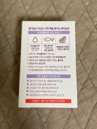 biin님이 올린 리뷰 사진 2