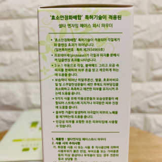 갱긔님이 올린 리뷰 사진 2