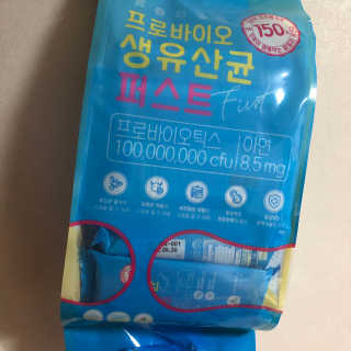 헬스업 핼스업 프로바이오 생유산균 퍼스트 — 4.5점을 준 리뷰어가 2020년 10월 올린 사용 사진