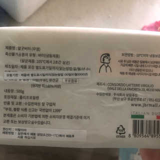 비르질리오 알굿버터 RGOOD_BUTTER — 5점을 준 리뷰어가 2020년 10월 올린 사용 사진