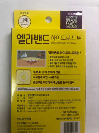 하루코로님이 올린 리뷰 사진 3